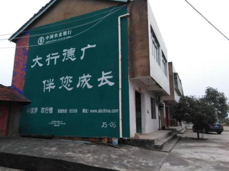 上林制作墙体广告应该关注的问题