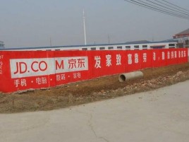 上林户外墙体广告效果听得见