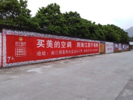 上林墙体广告对比传统广告媒介的优势