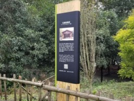 上林标识牌材料选择和运用的注意事项