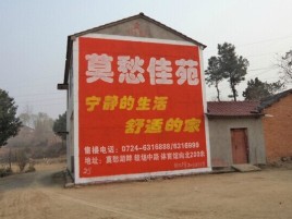 上林如何合理的选择户外广告投放