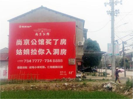上林做户外墙体广告，一定要避开这4大雷区