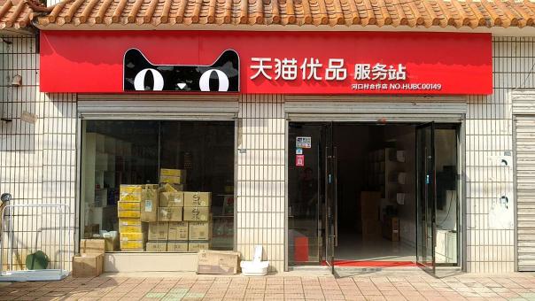 上林门头招牌怎么装修才最吸引人