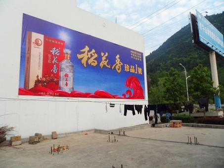 上林墙体喷绘广告效果怎么样？