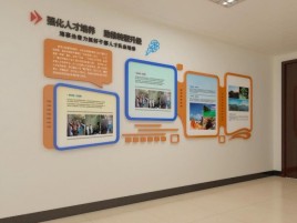上林企业文化墙的重要性