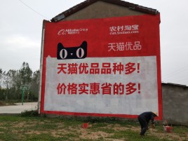 上林互联网广告横飞的当下，为什么最受欢迎的依然是户外墙体广告？