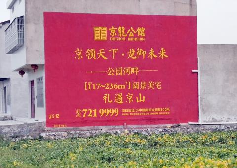 上林为什么家喻户晓，销量火爆的品牌，还在做墙体广告呢？