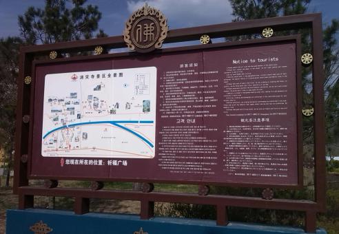 上林标识标牌的类别有哪些？怎么区分有依据？