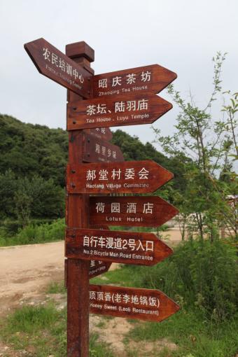 上林标识标牌的类别有哪些？制作工艺都有哪些要求？看完就懂了！