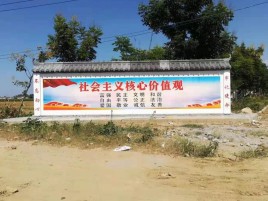 上林墙体彩绘环保吗？有哪些优点呢？