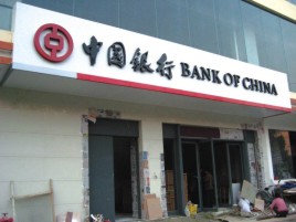 上林门头店招设计地域性文化