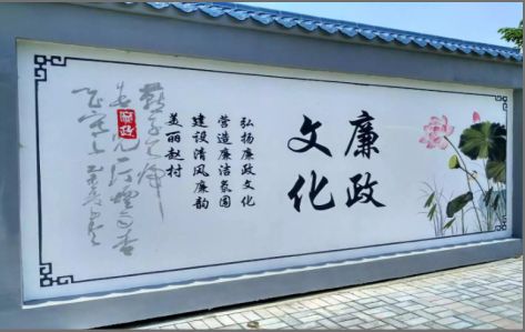 上林文化墙可以用哪些字体你知道吗？