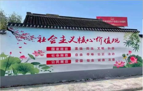 上林墙体彩绘材料