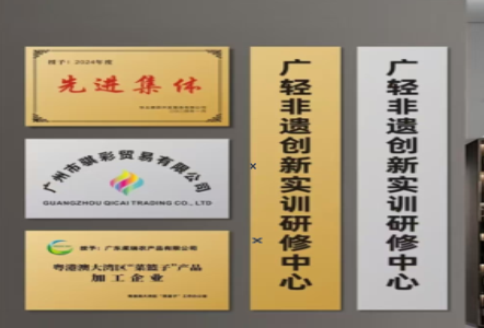 上林不锈钢腐蚀牌制作流程