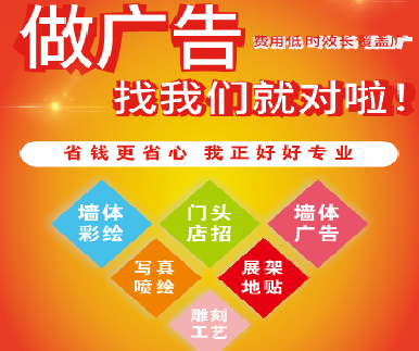 上林户外广告安装知识。