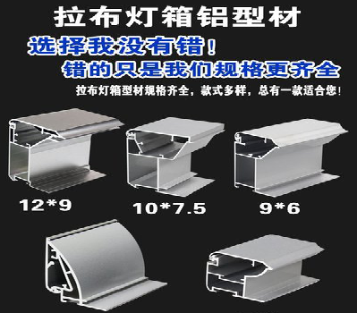 上林灯箱的制作型号有哪些？