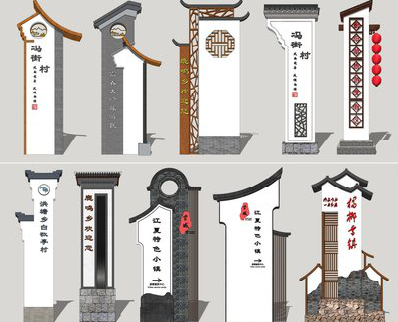 上林美丽乡村标识标牌有哪些分类？