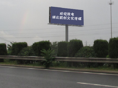 上林大型户外广告多久换一次？