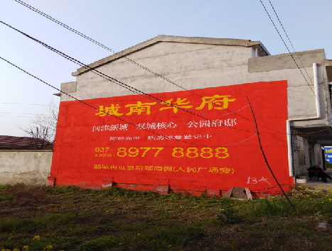 上林房地产墙体广告内容如何敲定？