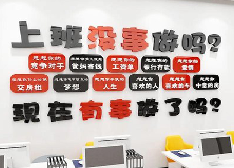 上林如何利用亚克力制作公司文化墙？