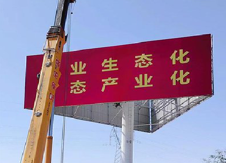 上林广告牌制作设计的重要因素。