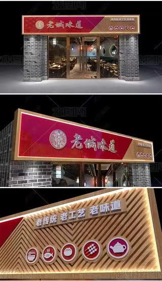 上林门头广告概念以及它的特点及优势