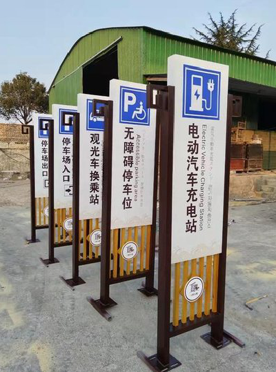上林标识标牌常见的问题解析。