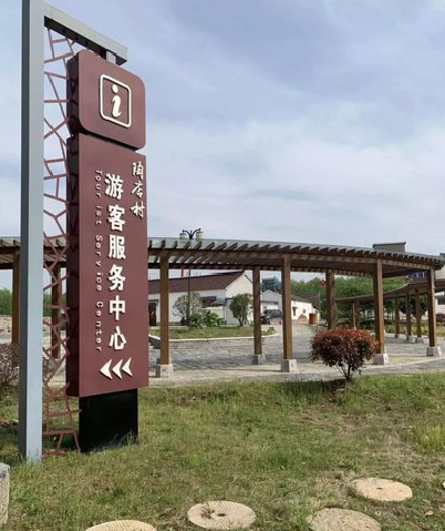 上林乡村景点建设标识标牌系统要注意什么？
