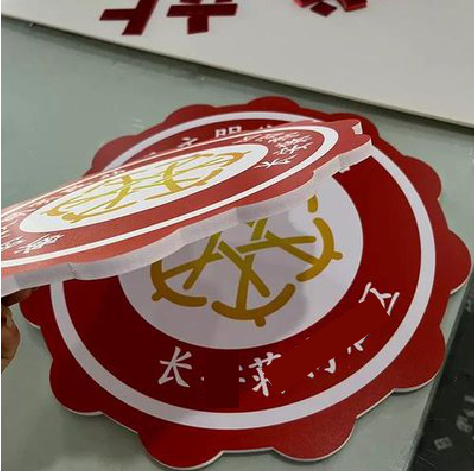 上林PVC加UV打印的过程梳理。